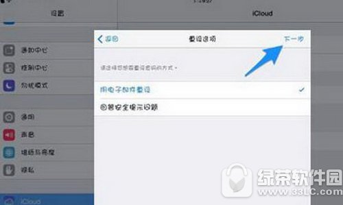 icloudô ƻicloudǽ