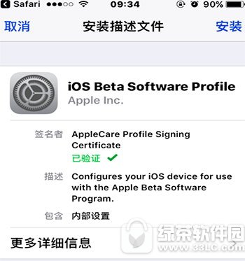 ios11beta9صַ ios11beta9Ԥٷַ