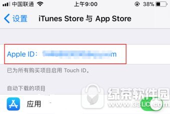 app store΢֧ν app store΢ͼ˵̳ͼ
