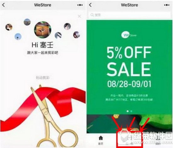 app storeν֧ app store֧ͼ˵̳