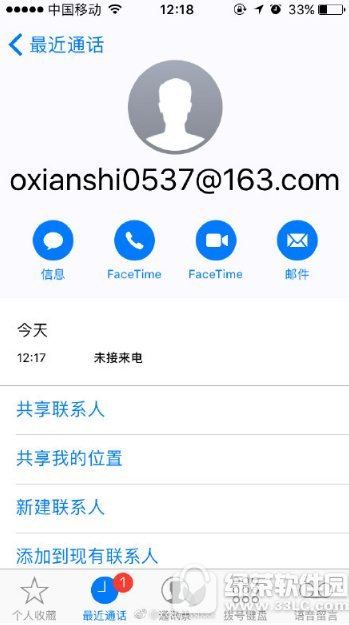 facetimeİƵ绰λ facetimeİƵ绰