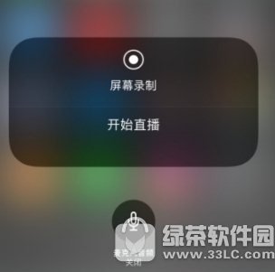 ios11һֱʲôط??ios11һֱʹͼ˵̳