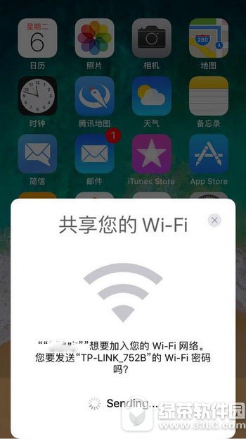 iPhone/ipadôwifi iPhone/ipadwifi뷽