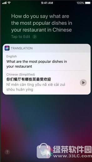 ios11 ios11 siri뼼ʹ÷