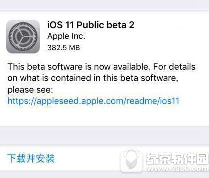 ios11beta2صַ ios11beta2̼ٷַ