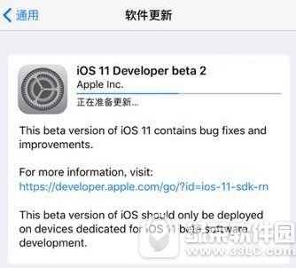 ios11beta2صַ ios11beta2̼ٷַ