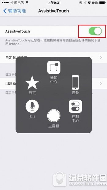 iphone7plusô ƻiphone7plusý̳