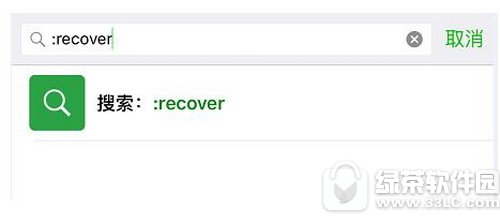 ΢recoverԶ޺ ΢:recoverԶ޺ʹͼ˵̳