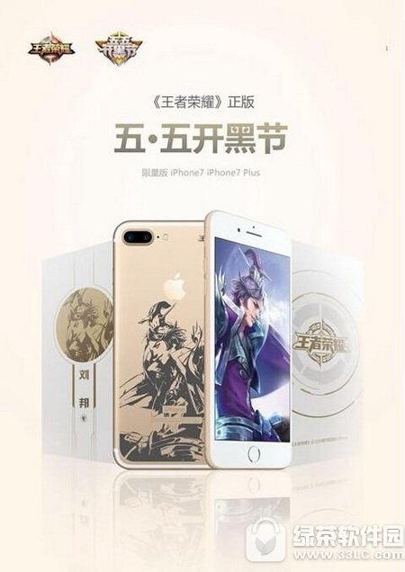 iphone7ҫưǮ ƻ7ҫư