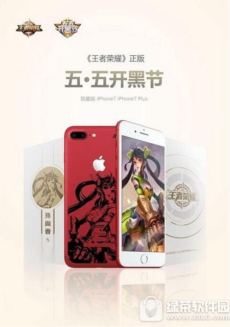iphone7ҫưǮ ƻ7ҫưʲôط