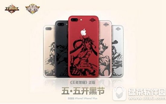 iphone7ҫưǮ ƻ7ҫư