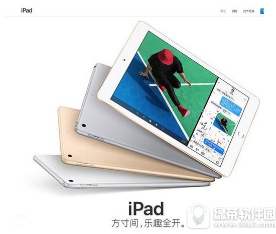 ios11θ˵ת ƻios11˵ת˷