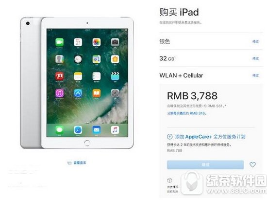 2017¿ipadѰ淢ʱ ƻipadѰʲôʱ