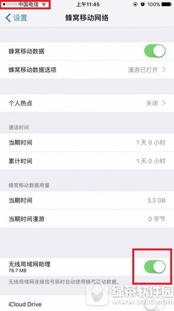 iphone7plusͼ˵̳ ƻ7plusʲôط