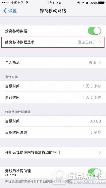 iphone7plusʾ4gΰ iphone7plusû4g