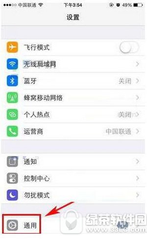 iphoneĻʱͼ˵̳ ƻiphoneĻ