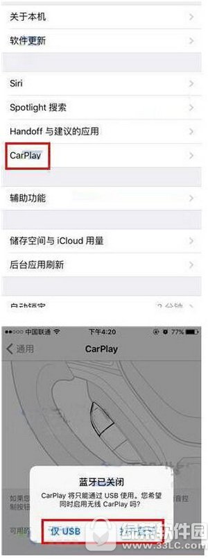 iphone7ʾ ƻiphone7ʾͼ˵̳
