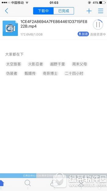 ios10.3ºѸ˴ ios10.3Ѹ״򿪲ΰ