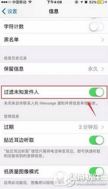 ios10.3Ϣΰ ios10.3º˴