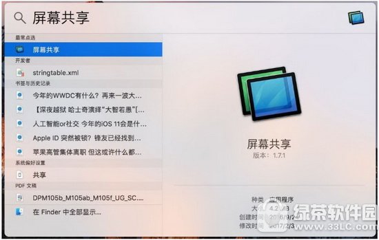 ƻԽ˫΢ Խiphone΢Ŷ࿪ͼ˵̳