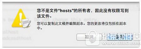 macθhostsļ ƻmac hostsļͼ˵̳