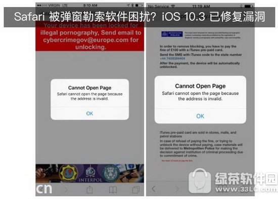 safari ƻsafari