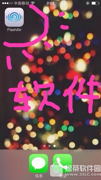 ֥wifi ֥wifiʹͼ˵̳