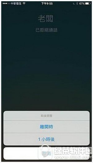 iphoneξܽİ绰 ƻiphoneξܽ緽