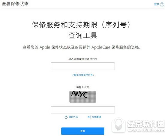 applecare+ι ƻapplecareбҪ