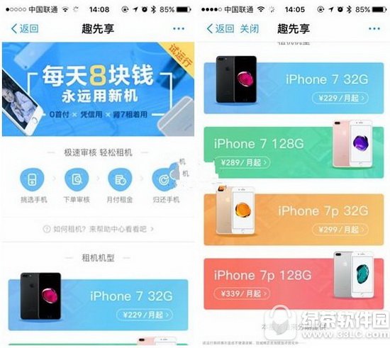 ֧iphoneֻͼ˵̳ ֧iphone۸Ǯ