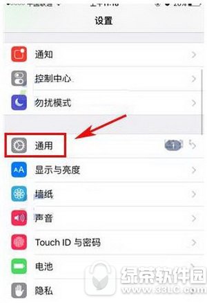 iphoneϢӳΰ iphonęϢӳٴ