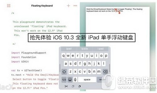 ios10.3ָ ƻipad̴ָͼ˵̳
