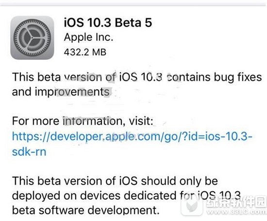 ios10.3beta5̼صַ ƻios10.3beta5عٷַ
