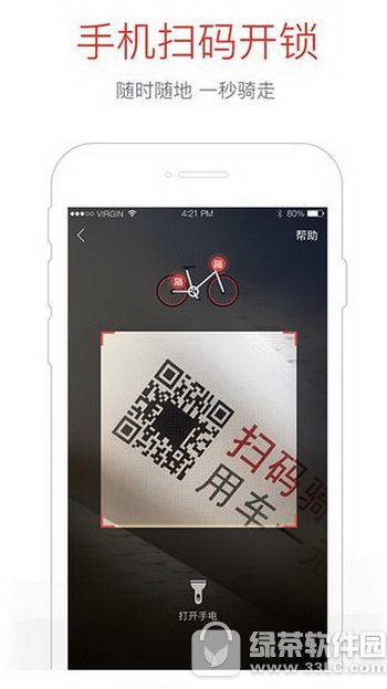hellobikeѺ ޵