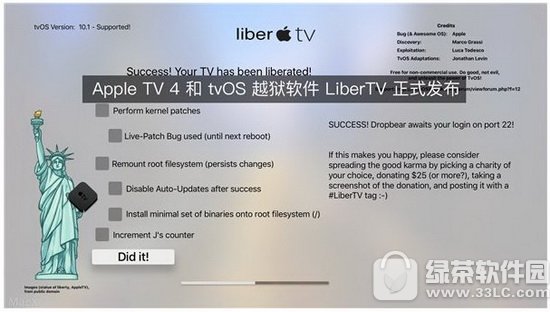 tvOSԽLiberTVصַ ƻtvOSԽַ