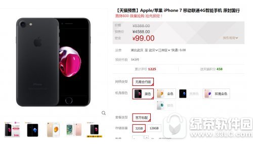 iphone7˫ͨ ƻiphone7˫ͨǹ