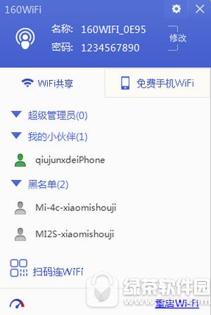 ֻô160wifi ֻ160wifi