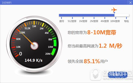ֻô160wifi ֻ160wifi