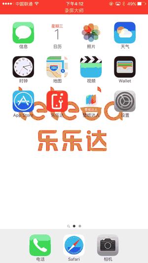 iphoneճʹüɴȫ ƻiphoneʹ
