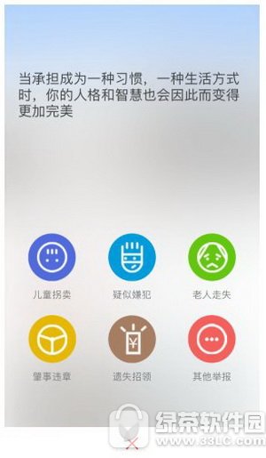 Ⱥhdô Ⱥappʹ÷