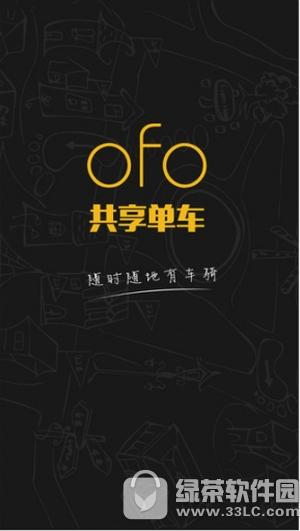 ofoôѺ ofoѺô