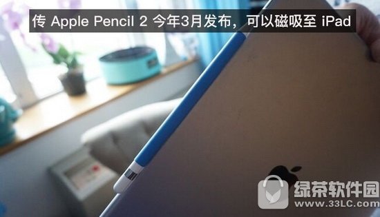 apple pencil2ʲôʱ򹫲 ƻapple pencil2ʱ