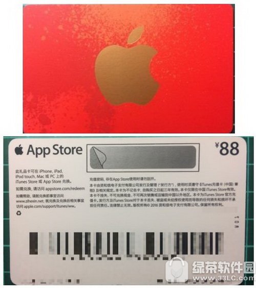 app storeֵôһ ƻapp storeֵһ