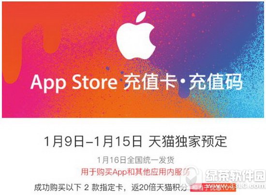 app storeֵγ ƻapp storeֵγֵͼ˵̳