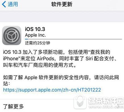 ƻios10.3Խͼ˵̳ ios10.3ԲԽ