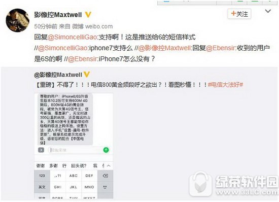 iphone4Gź iphone4Gź