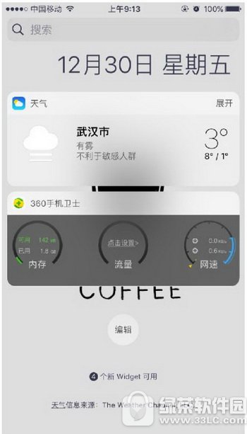 ƻiphone7widgetͼ˵̳ iphone7widgetؼ