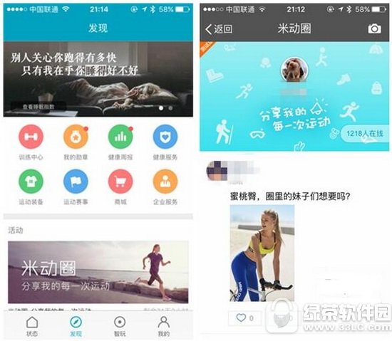 С˶app׶Ȧ С˶app׶Ȧʲôط