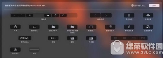 ƻtouch bar mac touch barʲôط