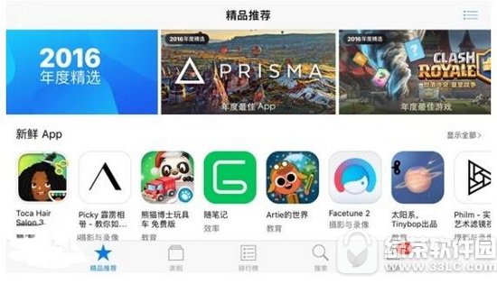 ios10.2.1beta1bugʲô ƻios10.2.1beta1bugܽ